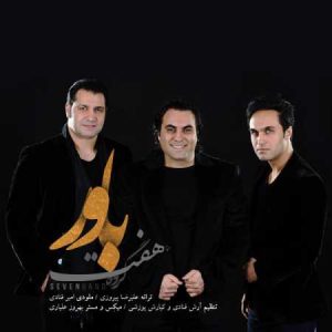 دانلود آهنگ ۷ باند باور