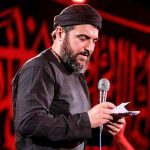 دانلود مداحی حسین عینی فرد حیدر مولا و سرورم حیدر آقا و رهبرم