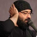 دانلود مداحی عبدالرضا هلالی ذکر روی لب های صاحب الزمان علیه السلام