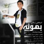 دانلود آهنگ ابولفضل براتی بهونه