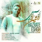 دانلود آهنگ افشین آذری حضرت عشق