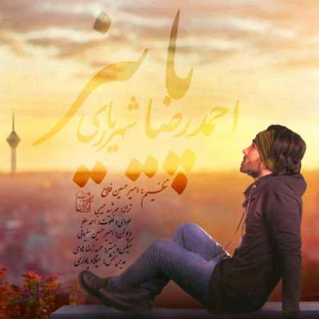 دانلود آهنگ احمد سلو پاییز