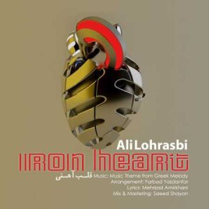 دانلود آهنگ علی لهراسبی المپیک