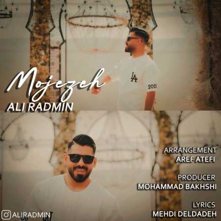 دانلود آهنگ علی رادمین معجزه