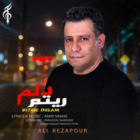 دانلود آهنگ علی رضاپور ریتم دلم