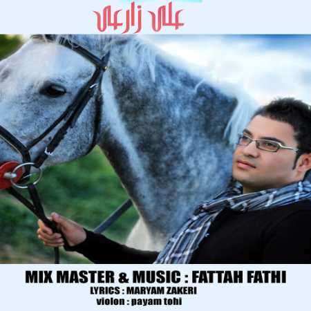 دانلود آهنگ علی زارعی نگام نکن