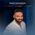 دانلود آهنگ علیرضا بابا دار و ندارم