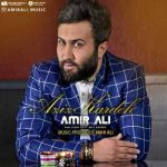 دانلود آهنگ امیر علی عزیز کرده