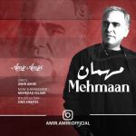 دانلود آهنگ امیر امیری مهمان