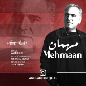 دانلود آهنگ امیر امیری مهمان