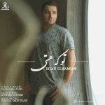 دانلود آهنگ بیژن الهامیان تو که هستی