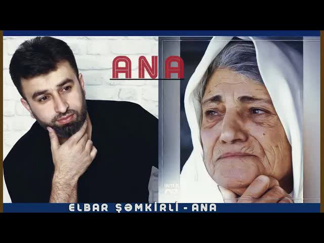دانلود آهنگ البار شمکیرلی آنا