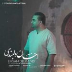دانلود آهنگ احسان دلبندی هرلحظه