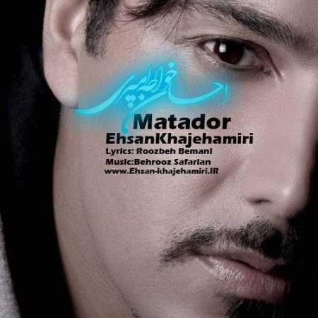 دانلود آهنگ احسان خواجه امیری ماتادور