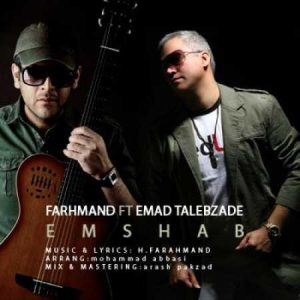دانلود آهنگ عماد طالب زاده امشب