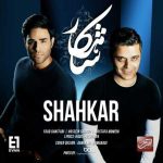 دانلود آهنگ ایوان بند شاهکار