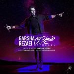 دانلود آهنگ گرشا رضایی هیپنوتیزم