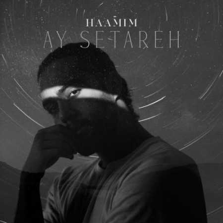 دانلود آهنگ حامیم آی ستاره (گیتار)