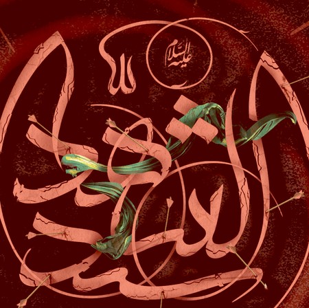 مداحی حمید علیمی جلوی آیینه خودمو می بینم