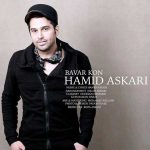 دانلود آهنگ حمید عسکری باور کن