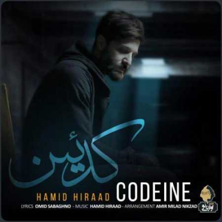 دانلود آهنگ حمید هیراد کدیین