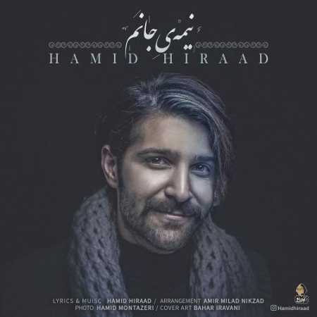 دانلود آهنگ حمید هیراد نیمه جانم