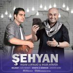 دانلود آهنگ حسام لرنژاد شه هیان