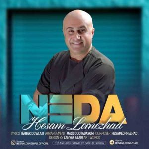 دانلود آهنگ حسام لرنژاد ندا