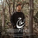 دانلود آهنگ حسین آرام لیلاج