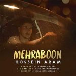 دانلود آهنگ حسین آرام مهربون