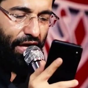 دانلود مداحی حسین سیب سرخی زمین کربلا اینجاست زینب (س)