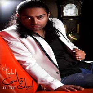 دانلود آهنگ ایمان قیاسی