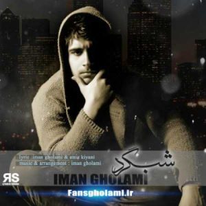 دانلود آهنگ ایمان غلامی شب گرد