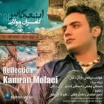 دانلود آهنگ کامران مولایی ۵ شنبه ها