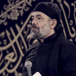 دانلود مداحی محمود کریمی پاره ی قلب مادرم از بر من دور مشو