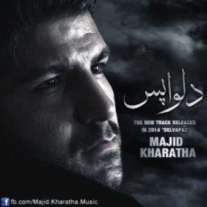 دانلود آهنگ مجید خراطها دلواپسی
