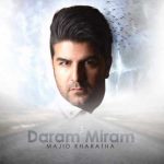 دانلود آهنگ مجید خراطها لجبازی