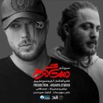دانلود آهنگ آرش AP و مسیح دمت گرم