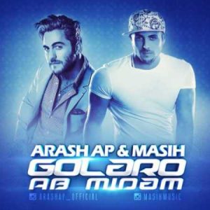 دانلود آهنگ آرش AP و مسیح گلارو آب میدم