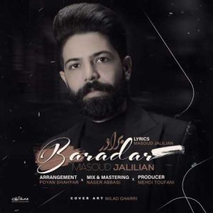 دانلود آهنگ مسعود جلیلیان برادر
