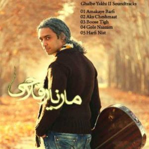 دانلود آهنگ مازیار فلاحی عکس چشمات