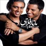 نمیتونم از مازیار فلاحی