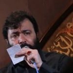 دانلود مداحی حاج مهدی اکبری اونی که حتی اسمشم غربت داره