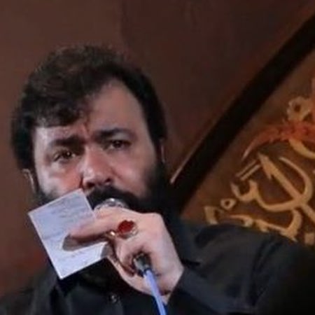 مداحی حاج مهدی اکبری اونی که حتی اسمشم غربت داره