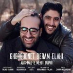 دانلود آهنگ مهدی جهانی قربونت برم الهی