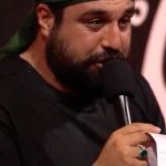 دانلود مداحی مهدی لیثی خسته جوان لار