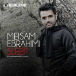 دانلود آهنگ میثم ابراهیمی خواب