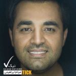 دانلود آهنگ میثم ابراهیمی تو باعث شدی