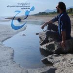 دانلود آهنگ محمد مفرد موج