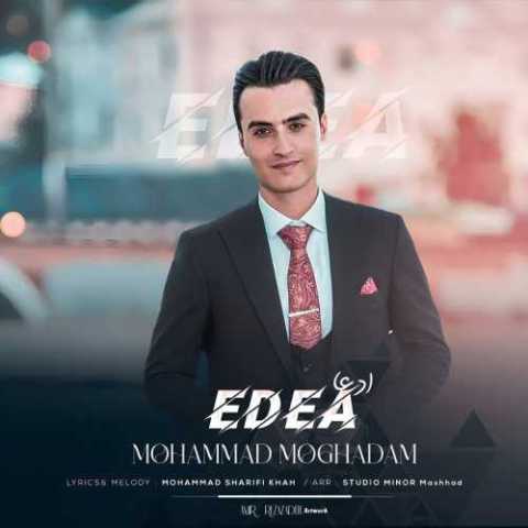 دانلود آهنگ محمد مقدم ادعا